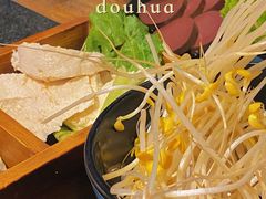 井水豆花-渝涯重庆豆花老火锅(中赢国际店)