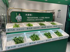 -费大厨辣椒炒肉(太平老街店)