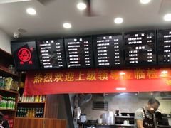 -张飞牛肉(观前街店)