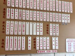 -老西白点心店