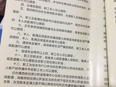 -西安住房公积金管理中心-办事大厅