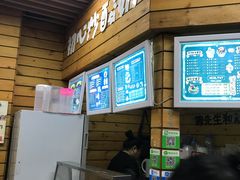 -初心炒酸奶(厚德品园店)