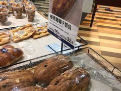 -都恩客(高岛屋百货店)