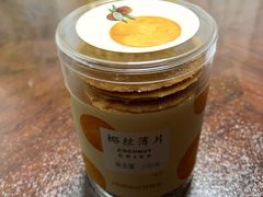 好利来椰子饼干-好利来(桂林路店)