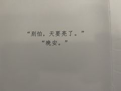 -CLUE演绎实景剧本杀(江南西店)