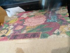-奶奶的美食(悦立方店)