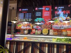 -川锅哎哟·麻辣香锅(国大城市广场店)