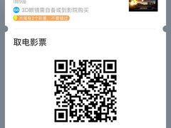 -成都百丽宫影城(LUXE太古里店)