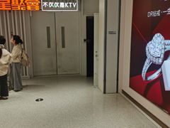 -星聚会KTV(景枫中心店)