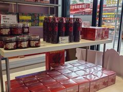 -HappyMiss花满楼鲜花饼(和谐店)