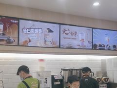 -CoCo都可(砂之船奥莱店)
