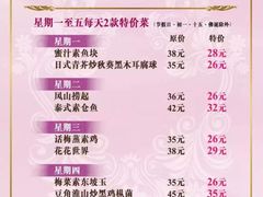 菜单-佛有缘素食馆·荔湾老字号(陈家祠首店)