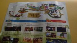 -恐龙探索乐园(磁器口店)