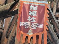 -三江鼓楼