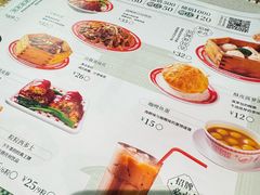 -明腾壹间茶餐厅(新都会花园广场店)