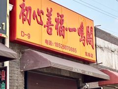-中环花鸟鱼虫市场