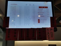 -天天鲜面馆(衡山路店)