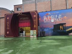 -西安电影制片厂