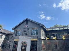 -1912街区