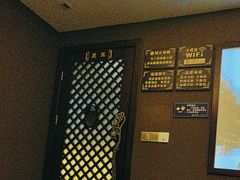 -富侨养生(天宝路店)