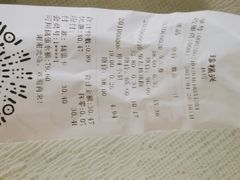 -珍糕兴(三林店)