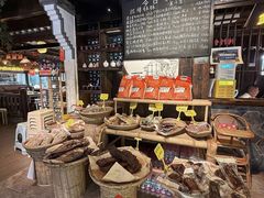 -寨子里的钵钵菜·湘西山里菜(魅力湘西店)