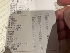 -角落里(中山公园店)