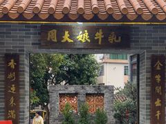 -周大娘牛乳(旧寨古村总店)