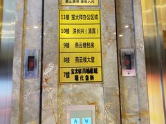 门面-洪长兴(广西北路店)