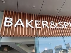 -BAKER&SPICE(安福路店)