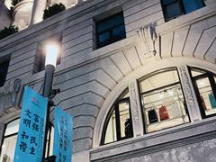 -南京路步行街