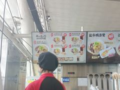 -回味鸭血粉丝汤(南京站店)