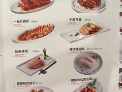-新白鹿餐厅(西湖银泰店)