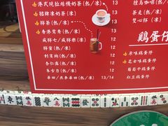 菜单-美芝莲(领展购物广场中关村店)