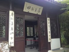 6-南山风景名胜区