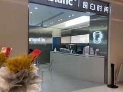 门面-留白时间(苏宁广场B区店)