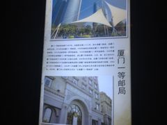 -铁路文化公园