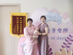 -喜喜·全套房月子会所(罗宾森广场店)