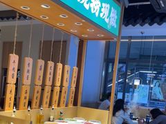 -周渝食惦酸菜鱼(青浦店)