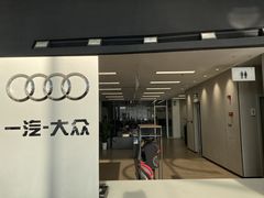 -广州南菱奥申奥迪4S店(白云店)