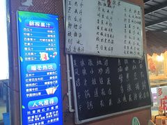 -杨林闻老三酸菜鱼(总店)