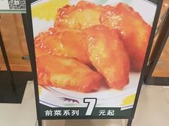 -萨莉亚意大利餐厅(白云汇店)