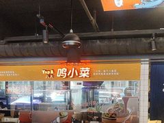-鸣记脆皮烤鱼·海鲜烤鱼(三八广场店)