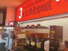 -师烤·豆花烤鱼(广州荔湾扬韬广场店)
