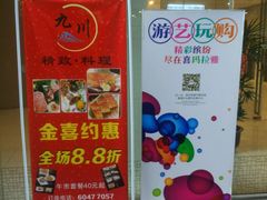 -证大喜玛拉雅中心
