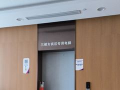 -美年大健康体检中心(浦东美张分院)