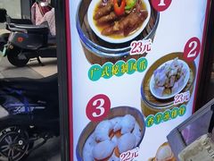 -荔银肠粉·非遗手藝(夫子庙店)