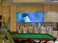-天诚足道(金融街店)