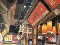 -姜胖胖无限自助烤肉(罗湖宝能店)
