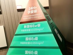 -索菲亚全屋定制衣柜橱柜家具(通州运乔居然之家店)